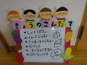 ９月２６日　２